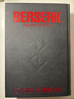 Berserk Deluxe Edition Vol 1 Dark Horse Hardcover Manga **Amazing Quality**