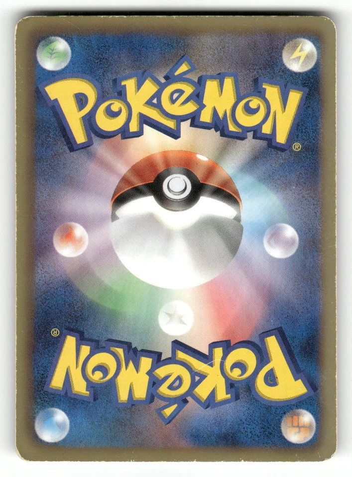 2011 Heavy Played Pokemon Escavalier 053/066 Red Collection BW2 Japanese - Image 2 of 2