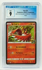 Ho-oh 004/028 S8a: 25th Anniversary Collection for sale | eBay
