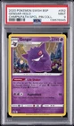 2020 POKEMON SWSH BLACK STAR PROMO #052 GENGAR-HOLO PSA 9