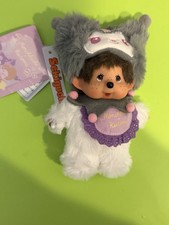 Monchichi keychain