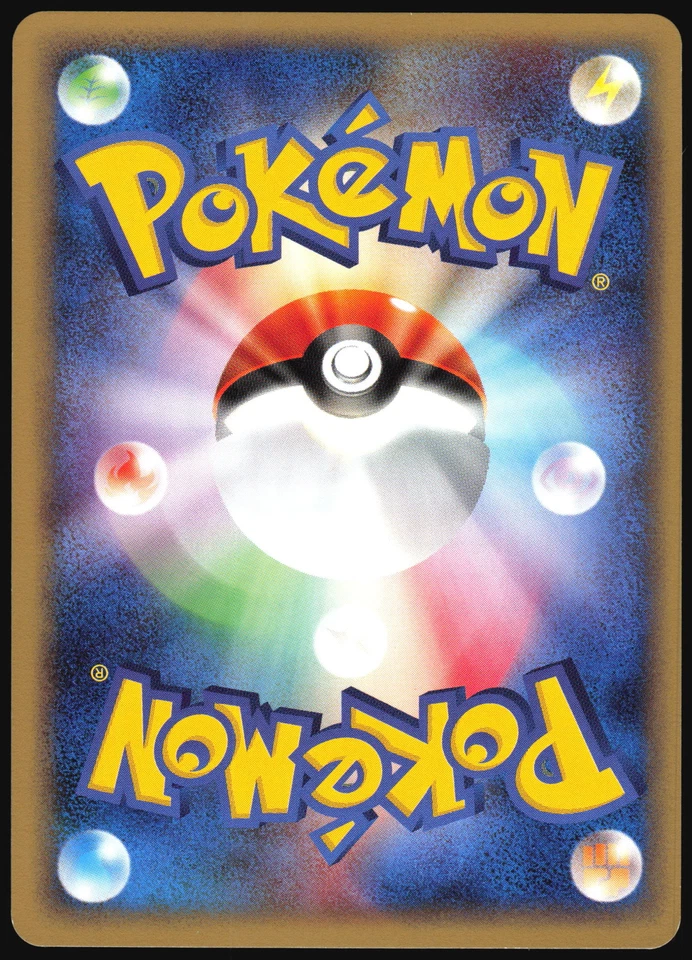 HITMONLEE 014/048 WEB SERIES POKEMON JAPANESE COMMON 2001 - Image 3 of 4