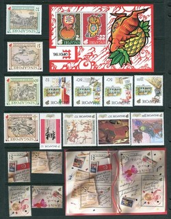 1990's Singapore 16 x Beautiful Stamps 2 x M/S Unmounted Mint MNH U/M (13)