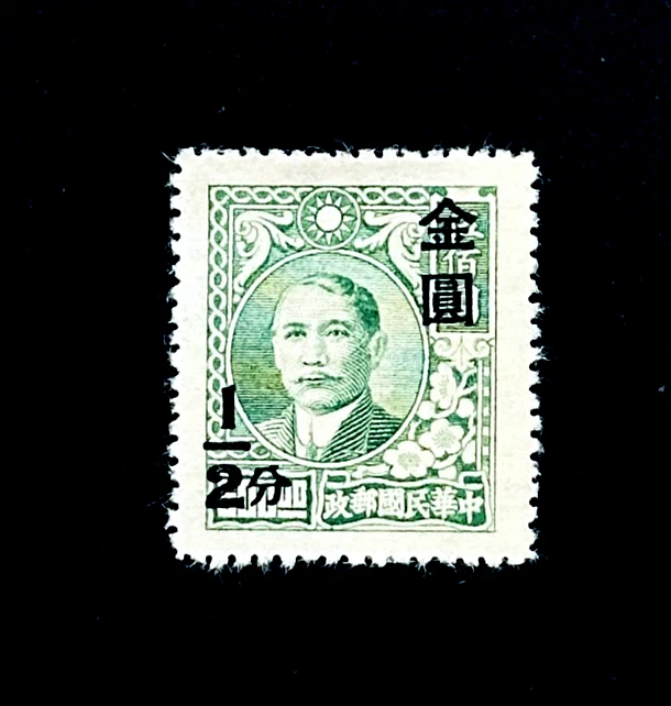 完好无胶/MNG 历史人物中国邮票| eBay