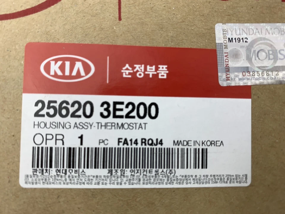 Carcasa termostato OEM Santa Fe 2007-08-09 2007-2010 Optima Rondo 2,7 L Foto 3 de 3