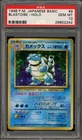 Pokemon Blastoise Base Set Japanese Holo Rare #009 PSA 10 Gem Mint