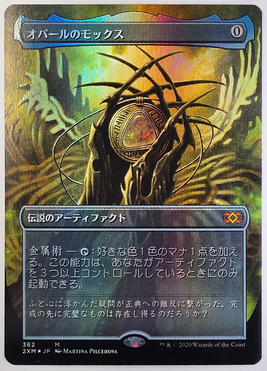 Magic: The Gathering Trading Card Games Individual Colorless