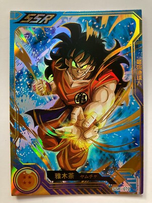 DRAGON BALL YAMCHA トレーディングカード Dragon Ball Super Yamcha TCG SSR-070 Holo Rare Anime Manga Chinese