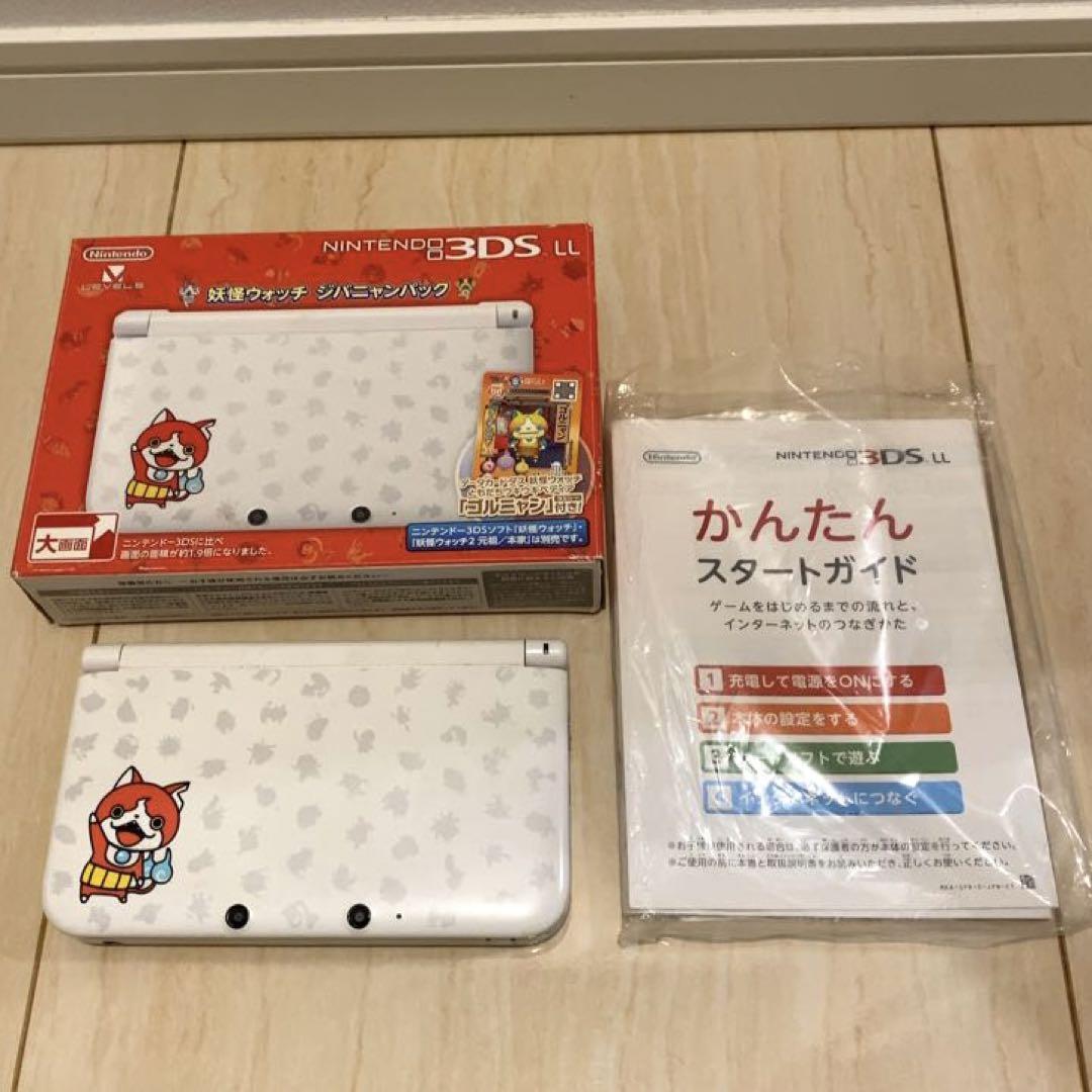 RARE Nintendo 3DS LL Yokai watch Jibanyan Pack Limited Production