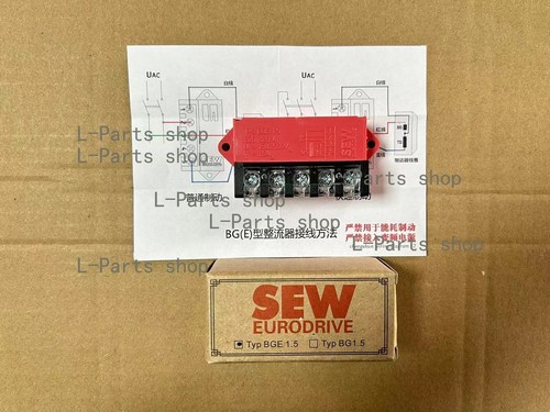 1 Stück BGE 1.5 8253854 Bremsgleichrichter Nähmotor Gleichrichtermodul - Bild 2 von 5