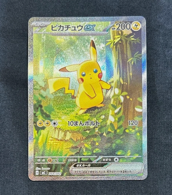 #ad #ad Pikachu ex SAR 764 742 MEGA The Start Deck 100 Pokemon Card NM US Ship $54.45