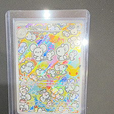 Nintendo Maushold 146/128 SV04 Paradox Rift Illustration Rare Holo 80 HP EN on eBay