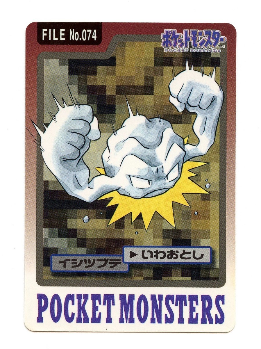1997 Pokemon Carddass Geodude File No. 074 Japan Bandai Pocket