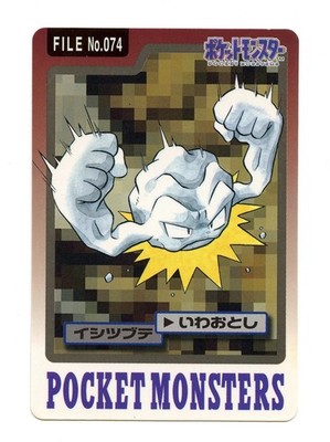 1997 Pokemon Carddass Geodude File No. 074 Japan Bandai Pocket