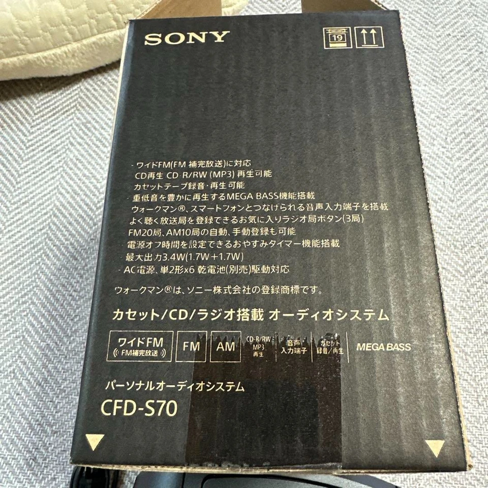 Sony CFD-S70 schwarz CD Radio Kassette Ghettoblaster AM/FM tragbare Stereoanl... - Bild 4 von 4