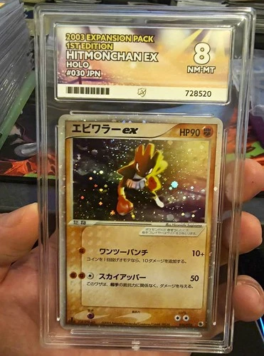 Pokemon TCG Japanese 2003 Expansion Pack Hitmonchan ex Holo 1st Ed ACE 8