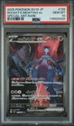 2025 POKEMON JAPANESE SV10 GLORY OF TEAM ROCKET MEWTWO EX 125 SAR PSA 10