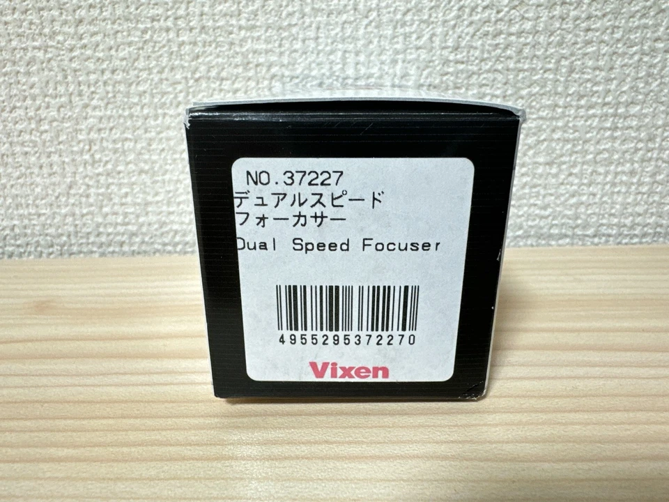 Vixen Telescope Dual Speed Focuser Finer Focus Adjustments 37227-0 - Image 2 of 4