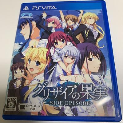 Grisaia no Kajitsu Side Episode for PlayStation Vita