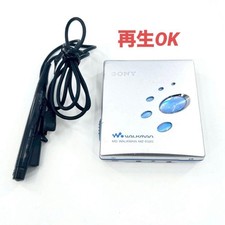 Sony MZ-E520 MD Walkman MiniDisc Player Vintage Audio Japan