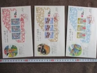 Japan Stamp First Day Cover FURUSATO Souvenir Sheet 3 Covers Large format 1991
