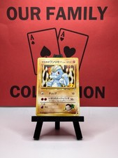 Giovanni's Machop No. 066 Gym Challenge Non-Holo WOTC Japanese Pokemon Card