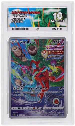 POKEMON - DEOXYS 185/172 - VSTAR UNIVERSE - JAPANESE ACE 10 GEM MINT