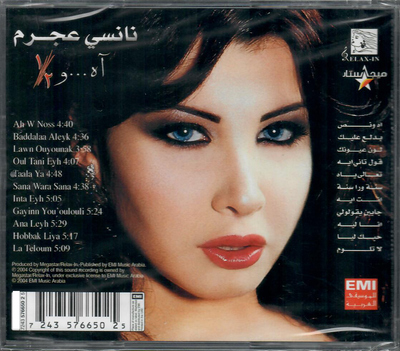 Nancy Ajram: Ah w Nos, Badal3 3alek, Lawn 3yonak, Ta3ala Ya, Sana