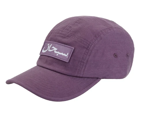 ? CASQUETTE DE CAMP LOGO ARABE SUPRÊME VIOLET FW23 NEUVE LIVRAISON GRATUITE ?