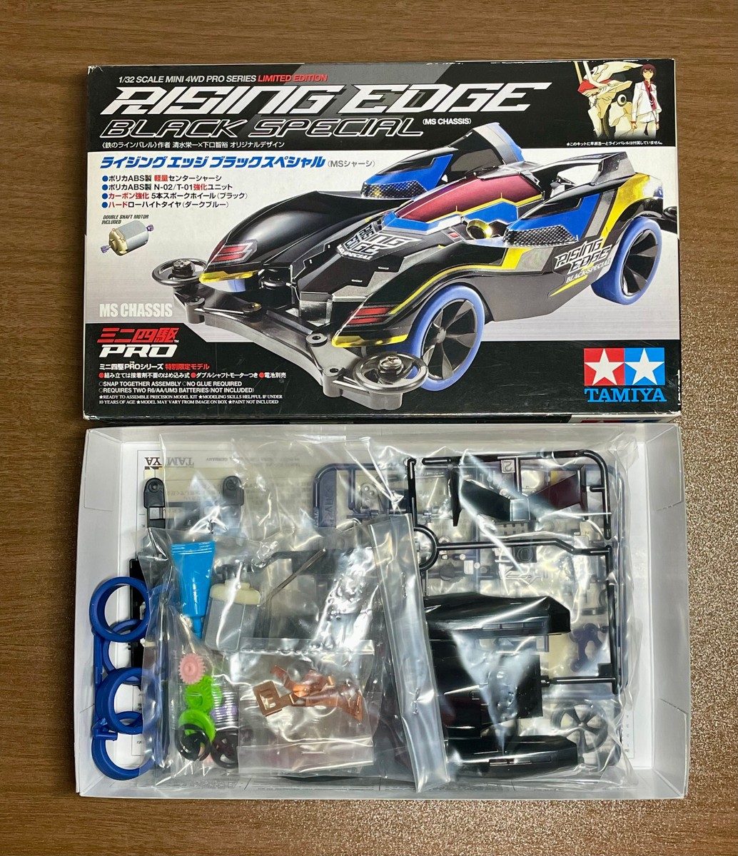 TAMIYA VOLAC MS ESC 前進専用タイプ Tamiya 45031 - High Performance ESC Volac MS