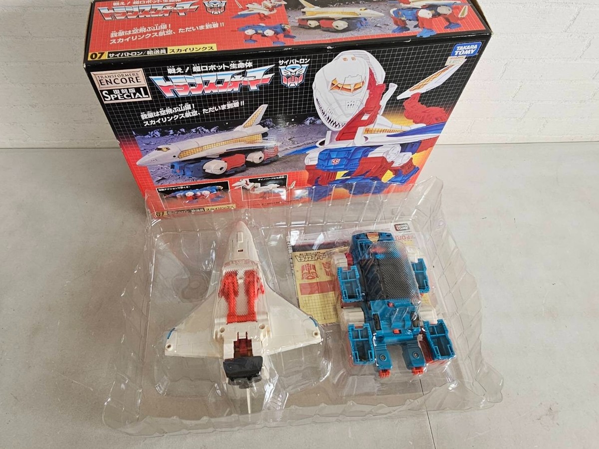 Takara Tomy Transformers G1 Encore 07 Sky Lynx Reissue SkyLinks