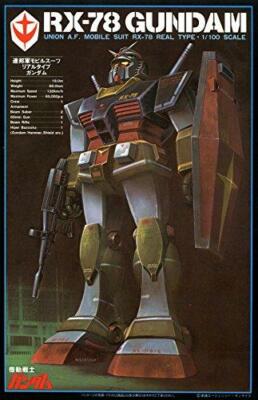 海外製 拡大版1/100 RX-78 BANDAI 1/100 kit Real Type RX-78 Gundam ( Mobile Suit Gundam