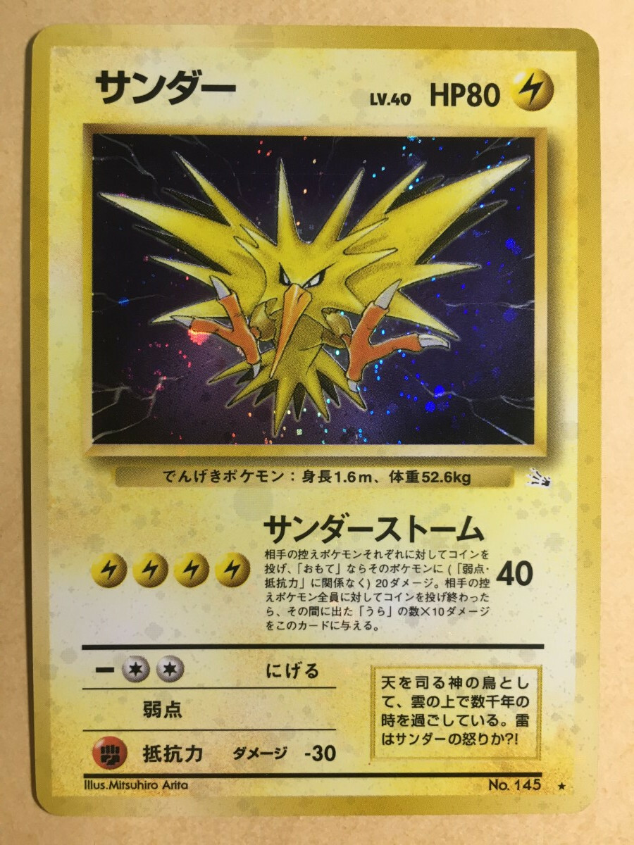【全ホロ強め、Holo Bleed】トゲチック　旧裏　PSA 全ホロ強め、Holo Bleed】トゲチック 旧裏 PSA - メルカリ