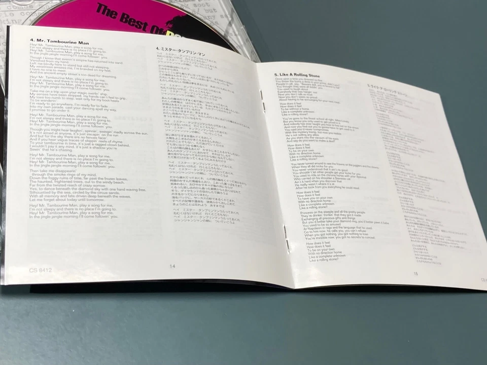 BOB DYLAN - THE BEST OF - Japan CD W/OBI SRCS-8412 - Image 4 of 4