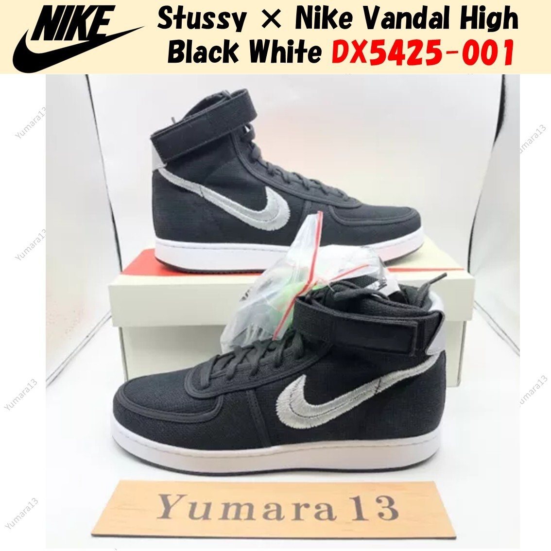 【ナイキ x ステューシー】Nike x Stussy Vandal High Black Stussy × Nike Vandal High Black White DX5425-001 Men's Size