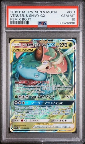2019 POKEMON JAPANESE SUN & MOON REMIX BOUT #001 VENUSAUR & SNIVY GX PSA 10