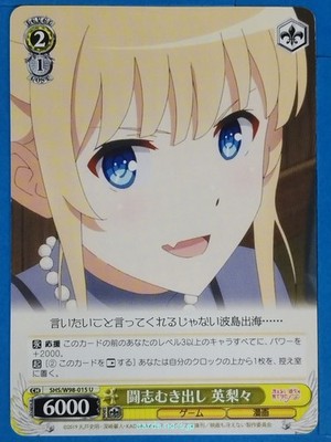 Weiss Schwarz How to raise a Boring Girlfriend SHS/W98-015U U Eriri NM