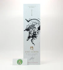 Zaku Ludens Kojima Signature Premium Sake EMPTY BOTTLE ONLY  JP Exclusive