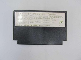 Enix Famicom Soft Dragon Quest IV Used