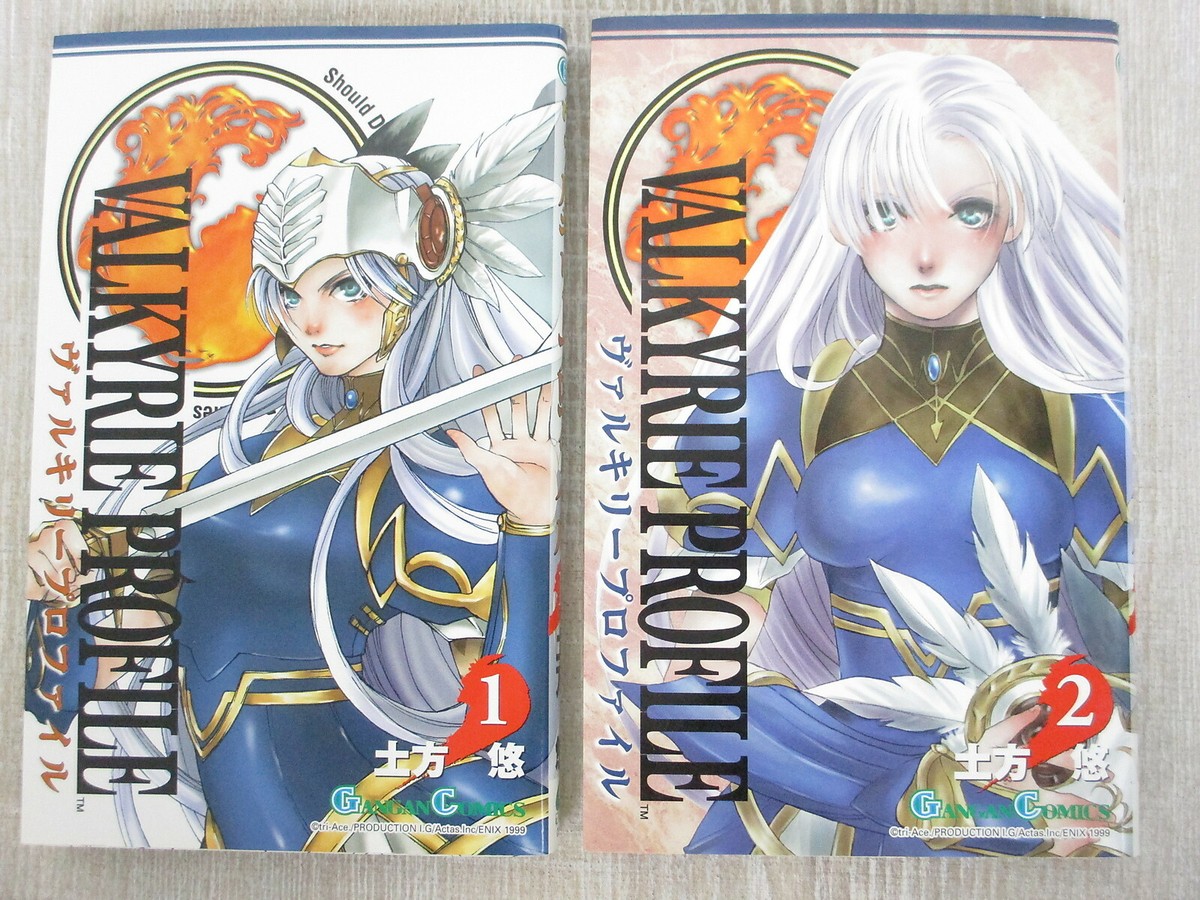 VALKYRIE PROFILE Manga Comic Complete Set 1&2 YU HIZIKATA PS1 Book
