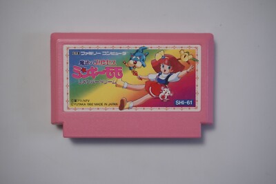 激レア！　TOMY ミモモパソコン ピンク Famicom Mahou no Princess Minky Momo Remember Dream Japan FC game