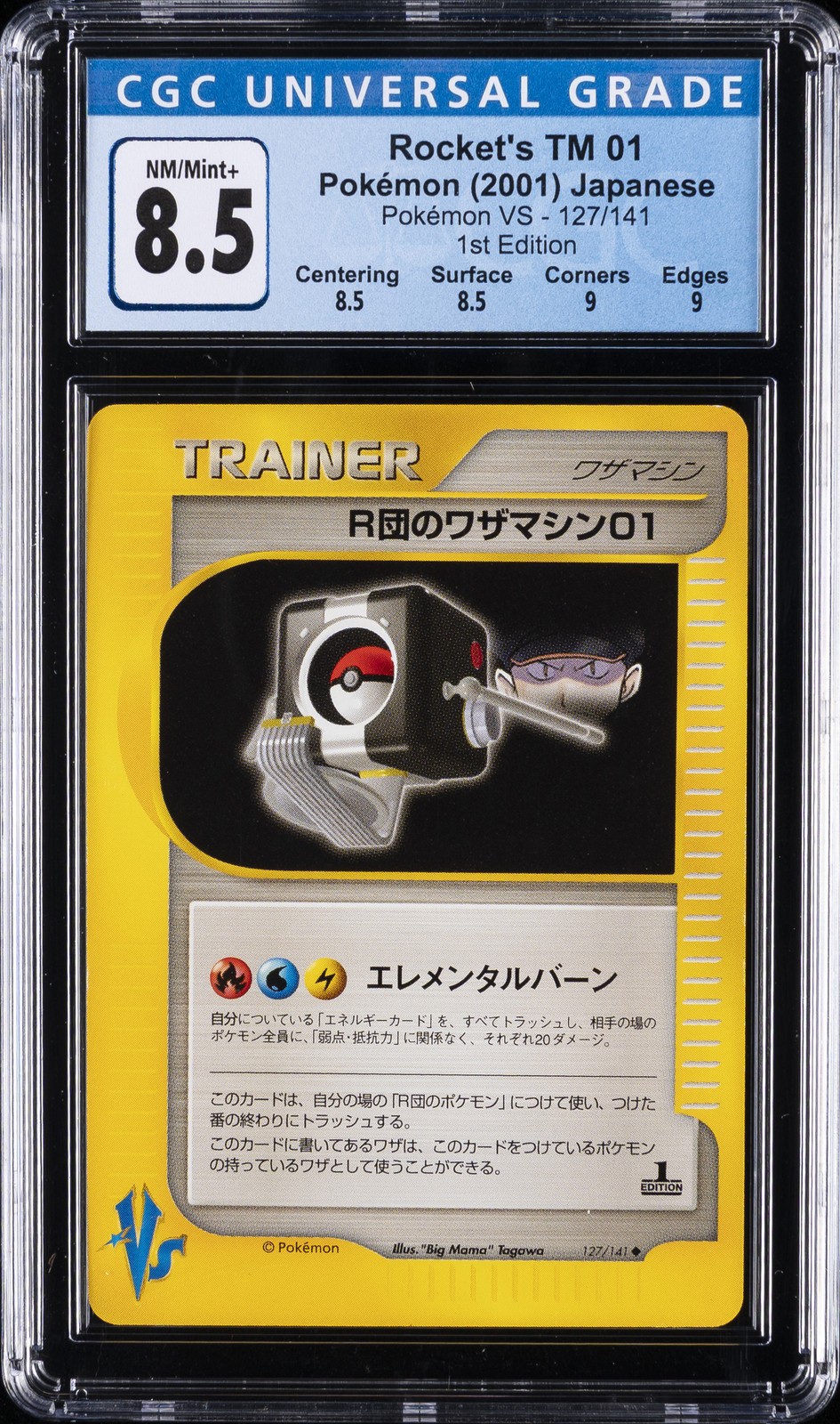 2001 POKEMON JPN VS 1ST ED #127 ROCKET'S TM 01 CGC 8.5