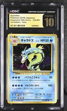 Gyarados 032/087 Cp6: Expansion Pack 20th Anniversary Regular