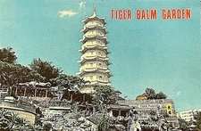 Tiger Balm Garden Pagoda • Hong Kong China 