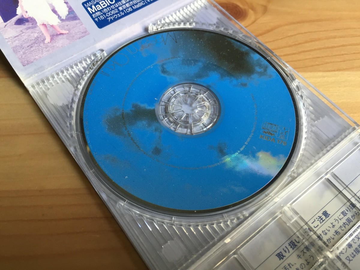 洋楽 Psykovsky - Debut CD 洋楽 Psykovsky - Debut CD Psykovsky - Debut CD