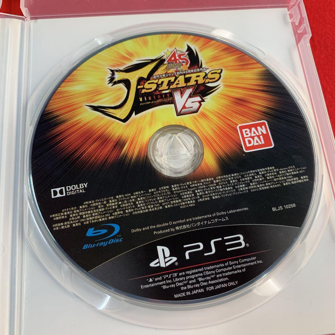 PlayStation 3 J Stars Victory Vs PS3 Bandai Sony Video Game PlayStation 3 J Stars Victory Vs PS3 Bandai Sony Video Game