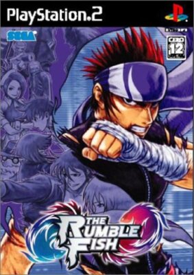 Sega The Rumble Fish SLPM-65919