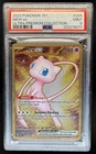 2023 Pokemon SV 151 Mew ex #205/165 PSA 9
