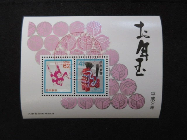日本邮票二手| eBay
