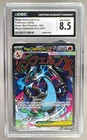 7002 Mega Charizard X ex 2025 Pokemon MEP Black Star Promo #023 UPC CGC 8.5
